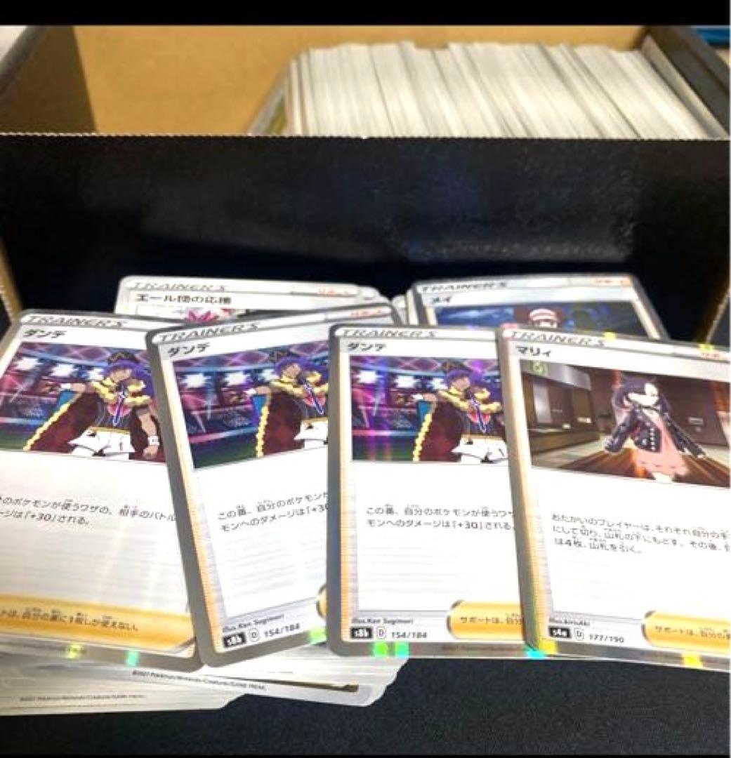 け*ち様 ピカチュウUR等 ポケモンカードまとめ売り 引退品