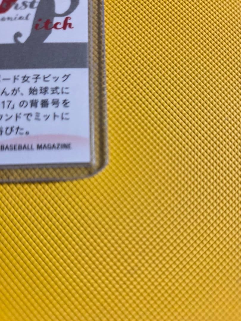 【50枚限定】パラレル BBM 2022 始球式カード 村瀬心椛