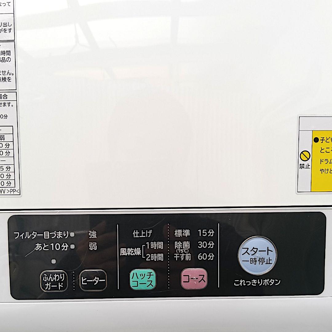 【2020年】美品 日立 6kg 衣類乾燥機 DE-N60WV 大容量 送料無料