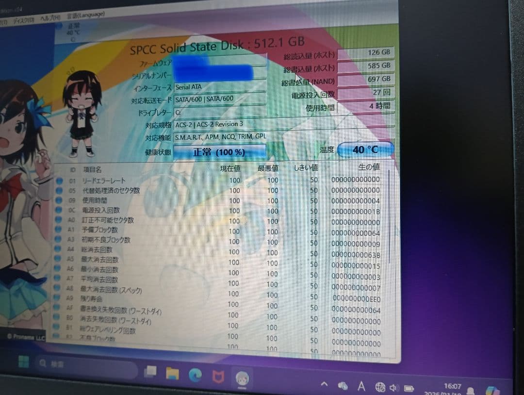 タイムセール 早い者勝ち！ ■ Lenovo ideapad 330 ノートPC