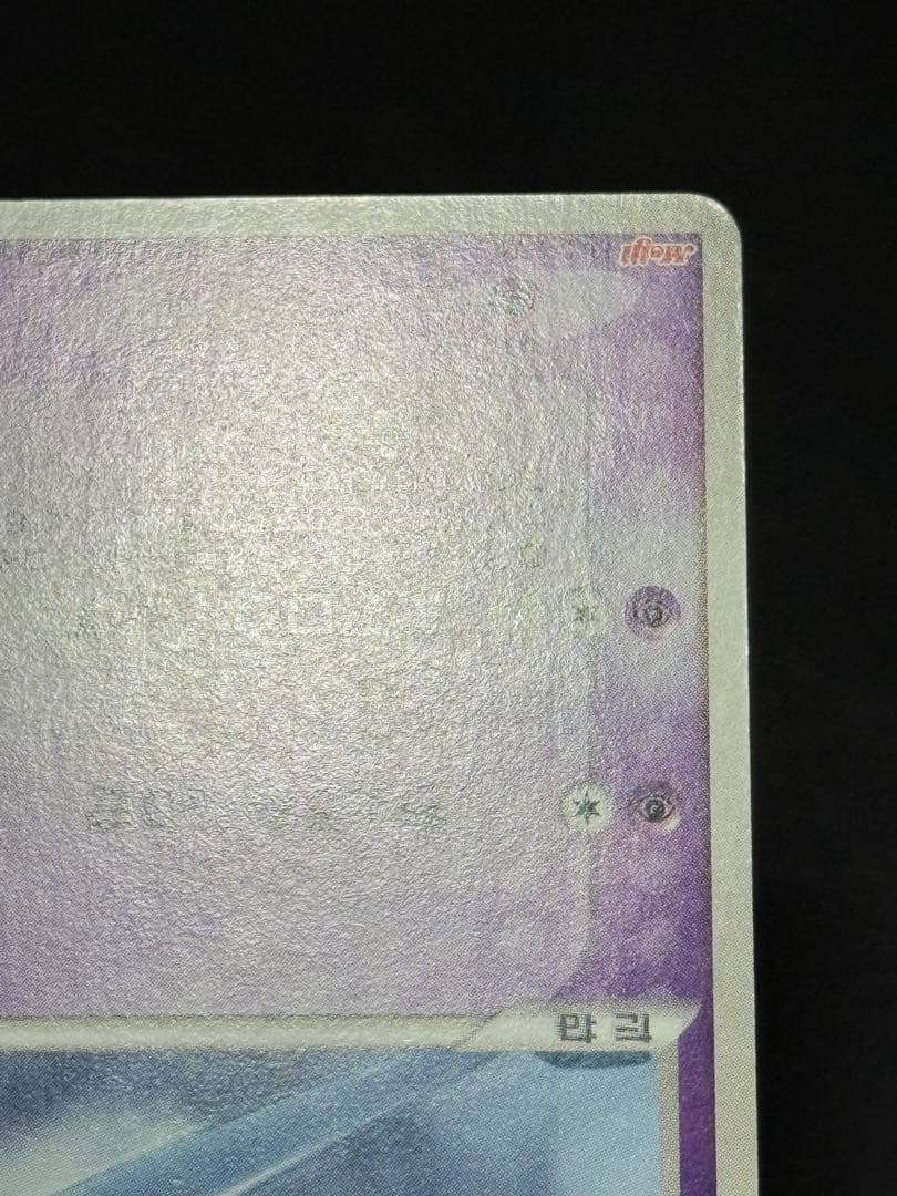ルギア PROMO PCG-Pプロモカード 141/PCG-P