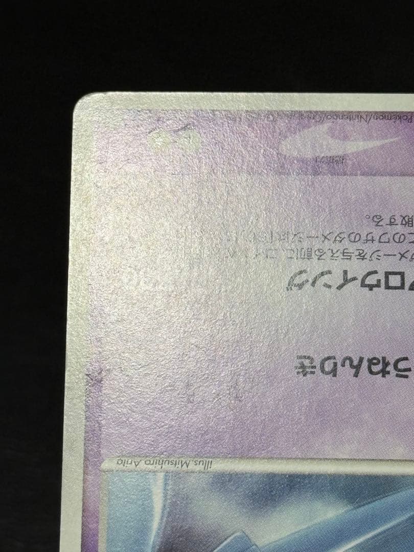 ルギア PROMO PCG-Pプロモカード 141/PCG-P