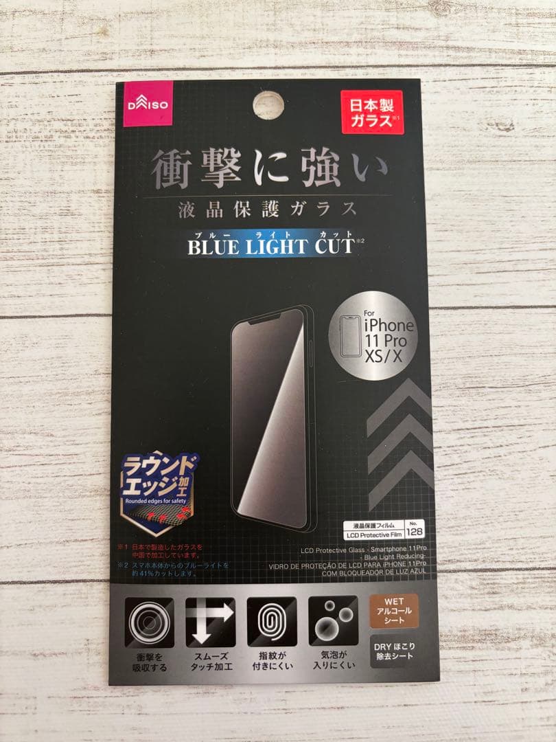 iPhone X Silver 64 GB おまけ付き