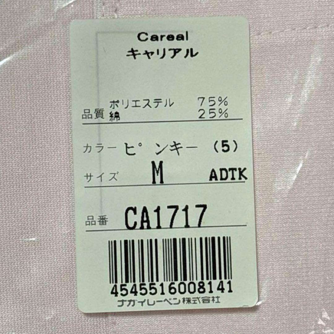 ユエ