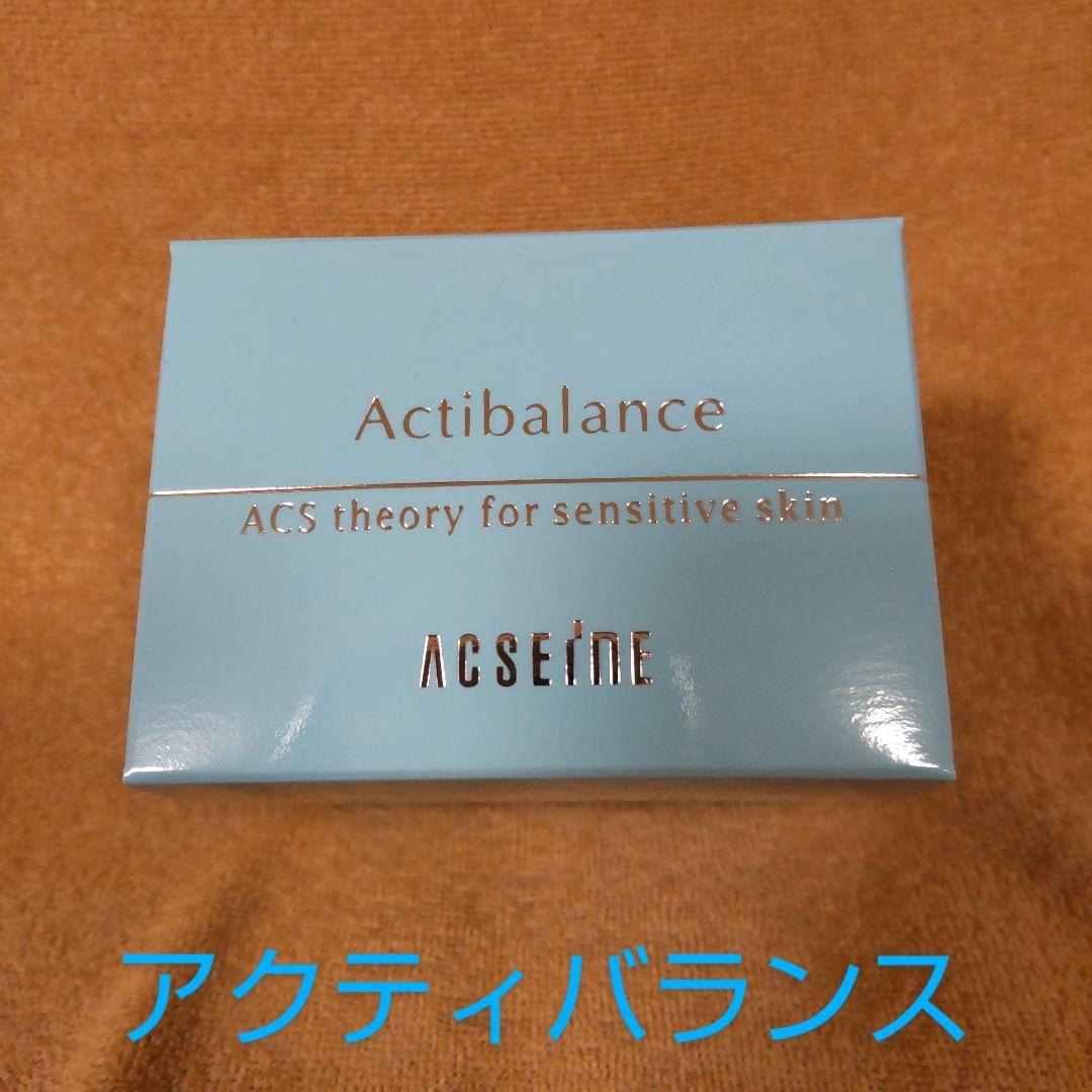 アクセーヌ アクティバランス