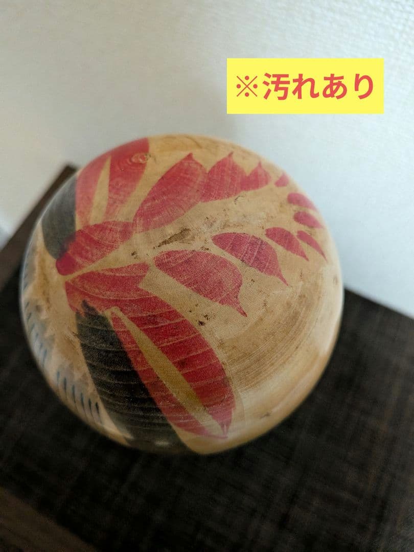 【伝統こけし】狩野千代松 作 約30cm 梅林　箱あり 内閣総理大臣賞作家
