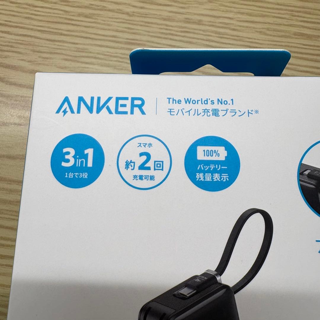 未開封Anker Power Bank USB-C アンカー モバイルバッテリー