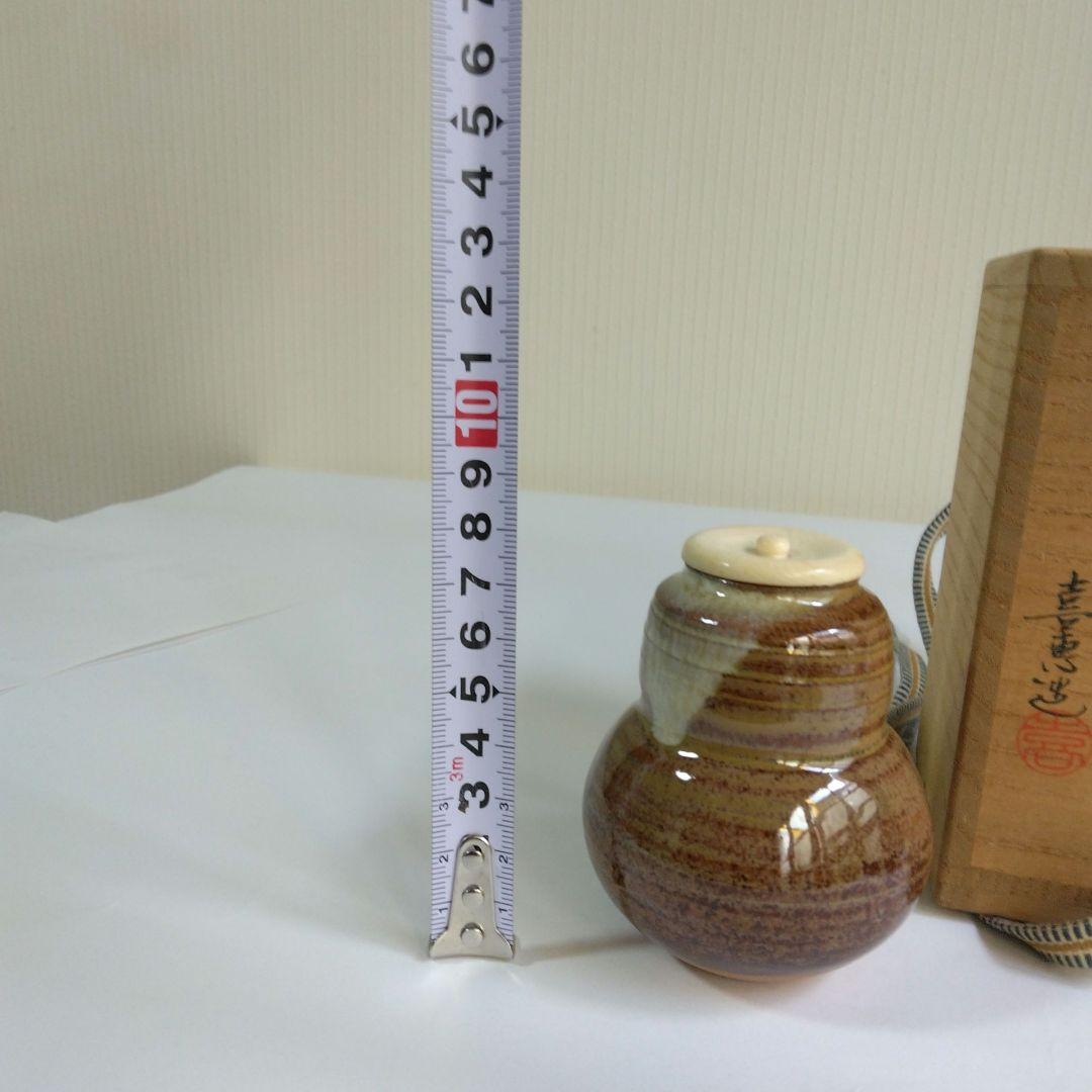 茶入れ2点　仕覆　共箱付 高取焼　高取喜恵　瓢茶入れ 廣澤写　肩衝茶入れ