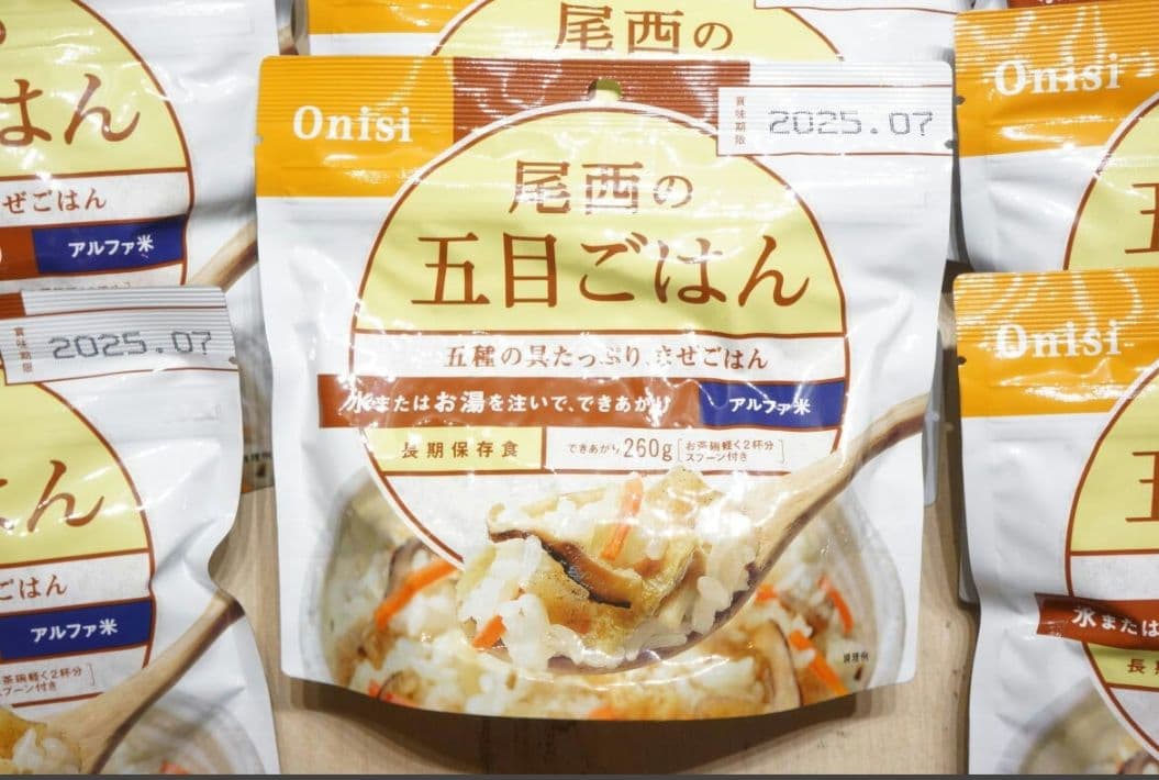 丸*）様 尾西食品 アルファ米五目ごはん 賞味期限2025.7 約50食非常食災