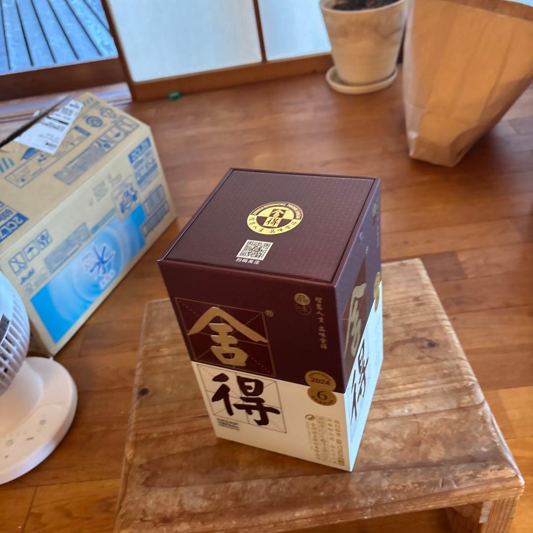 舎得意　2024年　白酒