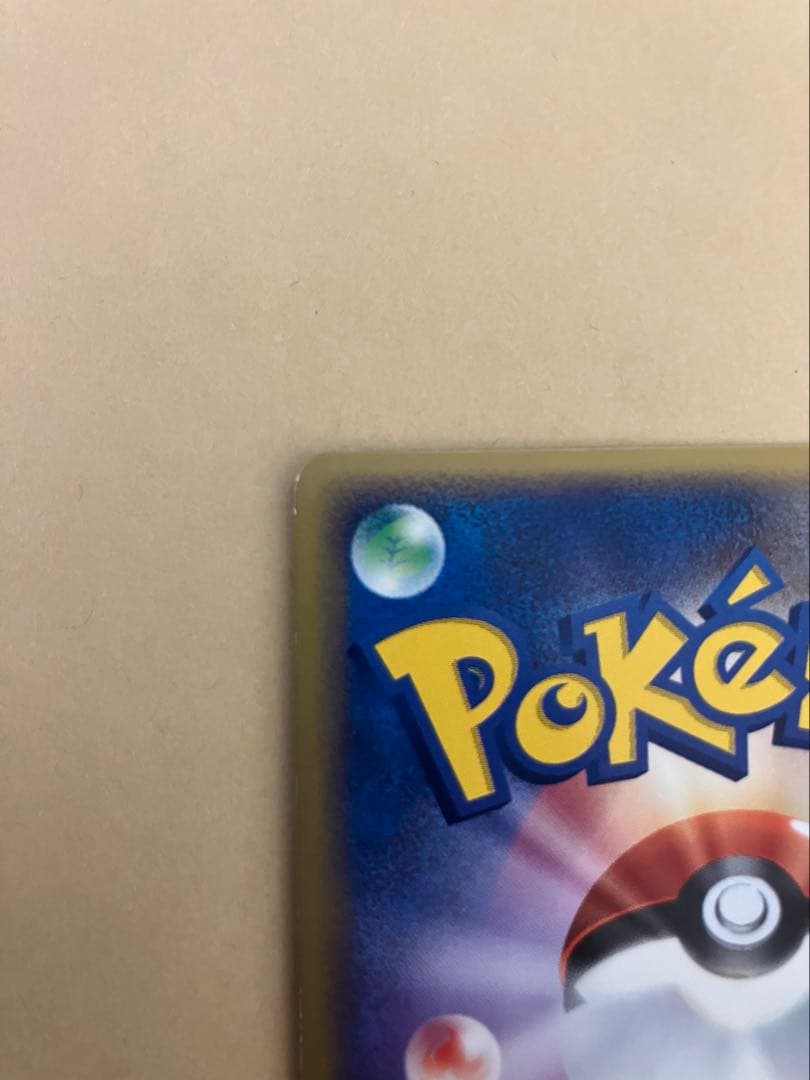 Pokémon 基本水エネルギー 2枚