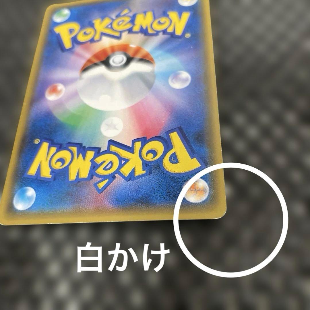 ピカチュウ ポケモンセンター20周年記念キャンペーン PROMO SM