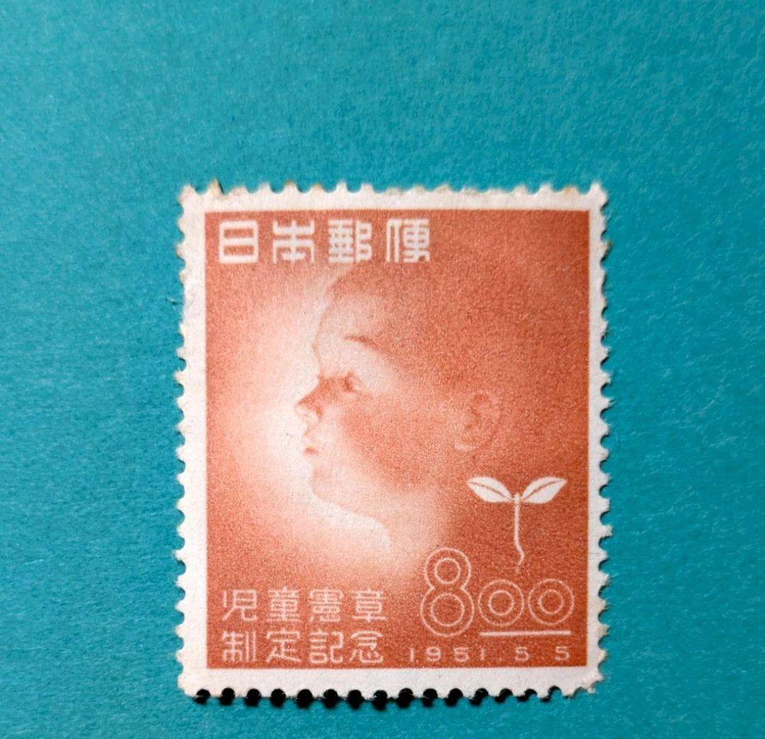 あけ坊■銭単位切手★13商品29種◆未使用・黄ばみシワ・ヒンジ等有