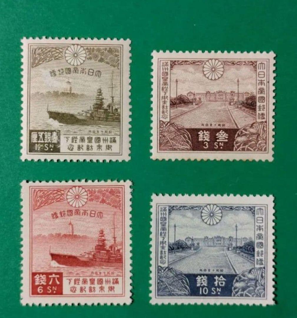あけ坊■銭単位切手★13商品29種◆未使用・黄ばみシワ・ヒンジ等有