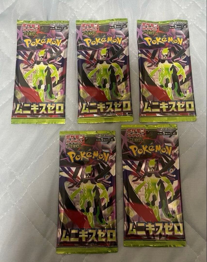 【未開封】ポケモンカード　バラまとめ売り48パック