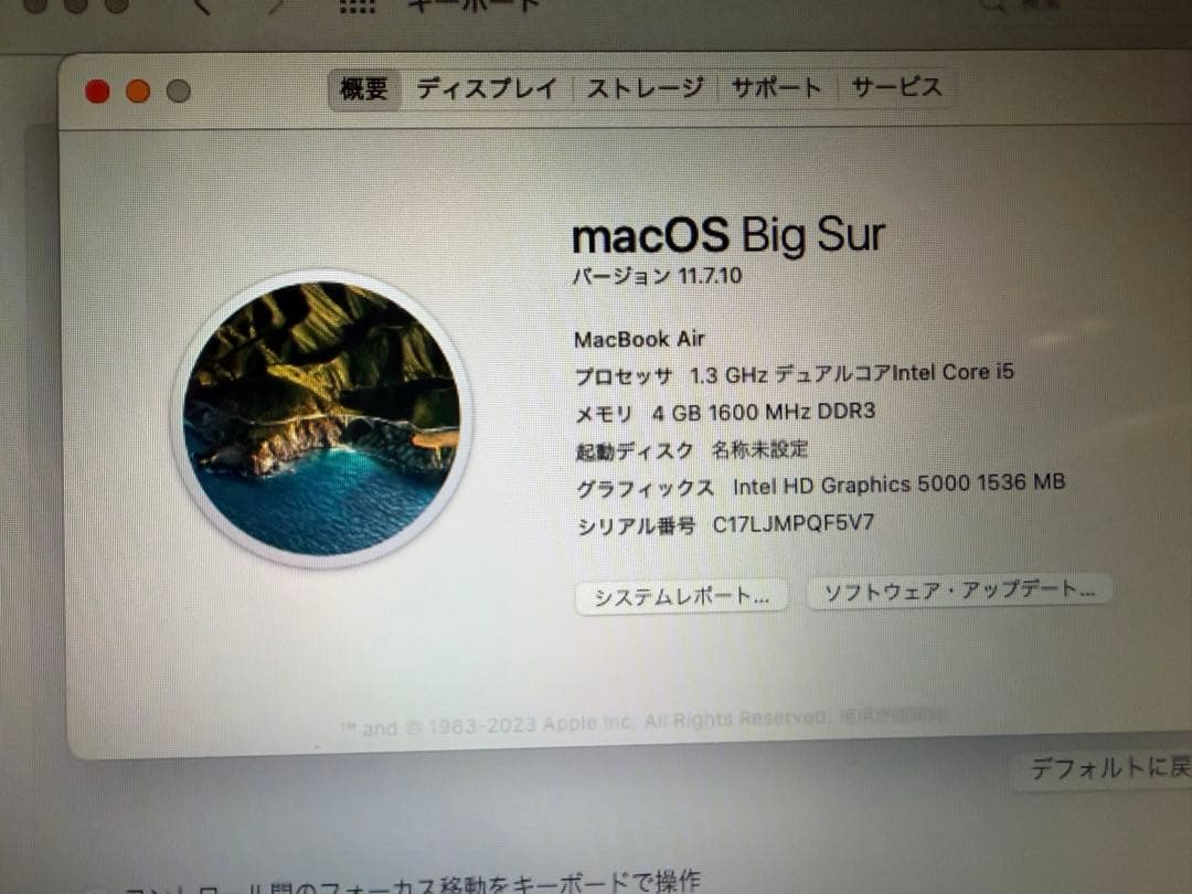 MacBook Air 2013 MD760J/A【ジャンク】