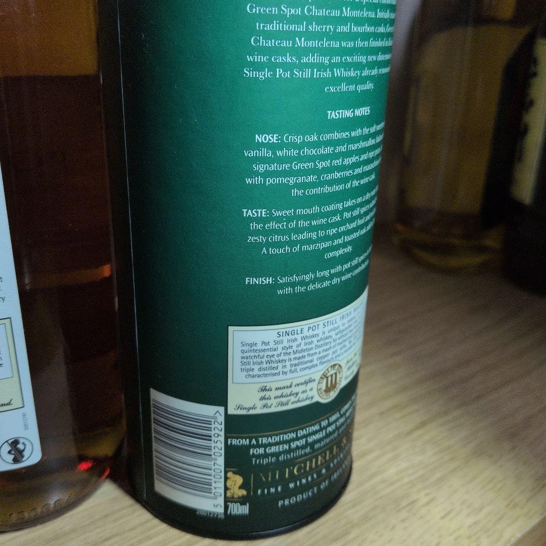 GREEN SPOT CHATEAU MONTELENAアイリッシュ