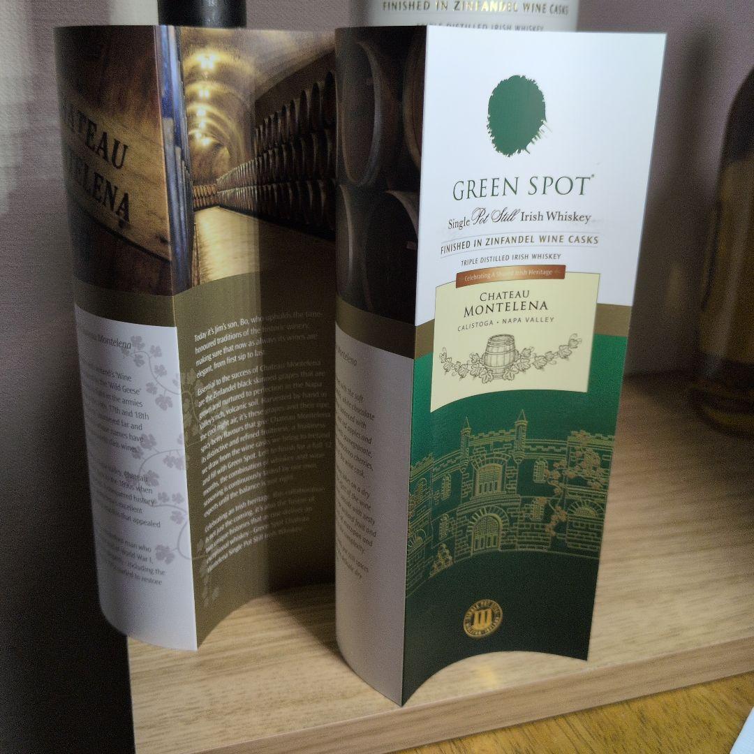 GREEN SPOT CHATEAU MONTELENAアイリッシュ