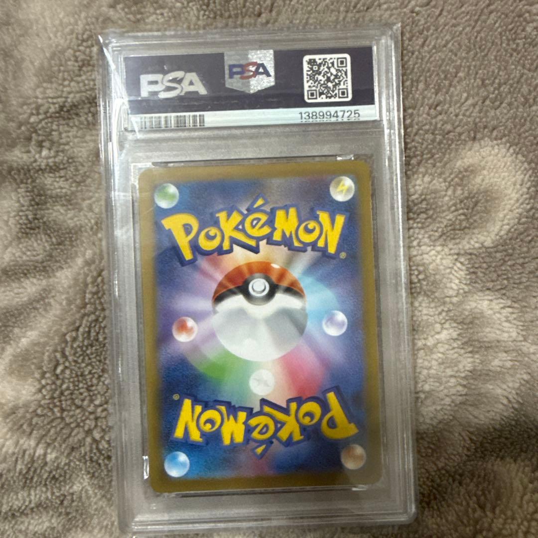ポケモン M2 JP MEGA CHARIZARD X ex PSA 10