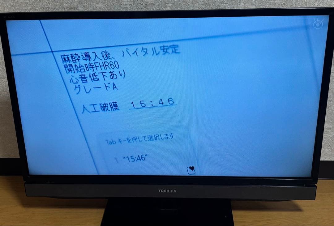 東芝 TOSHIBA REGZA(レグザ) 32S5 リモコン付き