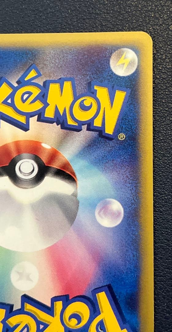 ポケカ eカード VS 悪エネルギー ホロ 美品