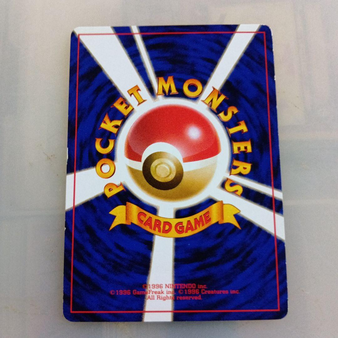 ポケモンカード 旧裏 ナツメシリーズ 28枚　セット