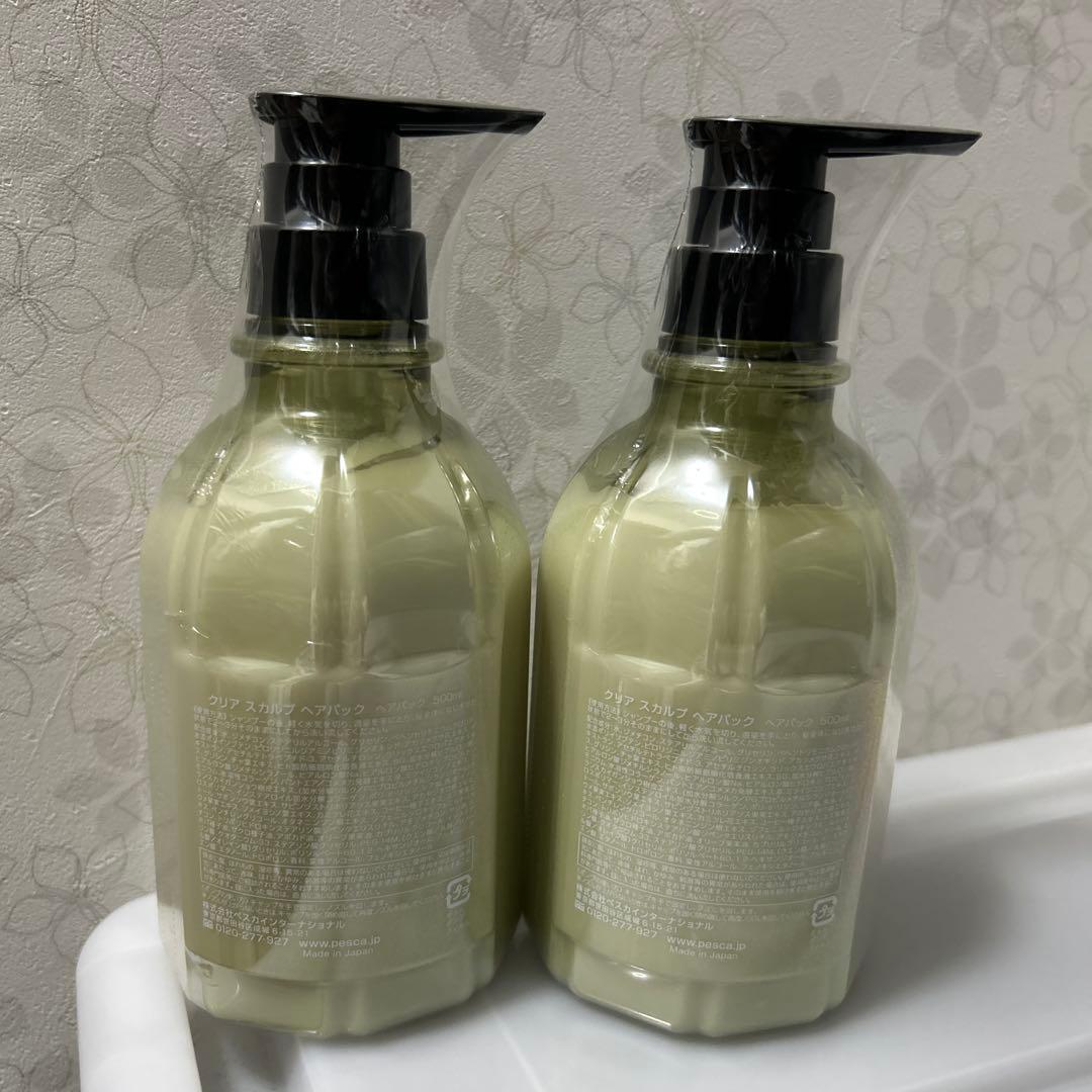 pesca クリアスカルプヘアパック　2つセット ⚠️早い者勝ち⚠️新品未使用⚠️