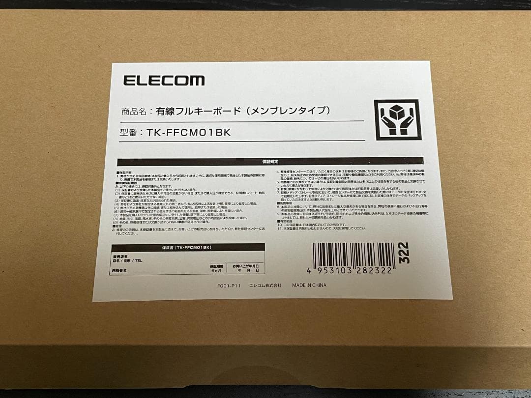ASUS H610M-R D4 Wi-Fi+Bluetooth+未使用キーボード