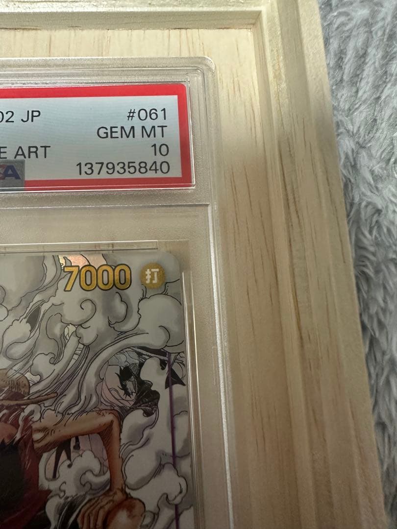 ルフィ　コミパラ　ギア2 psa10
