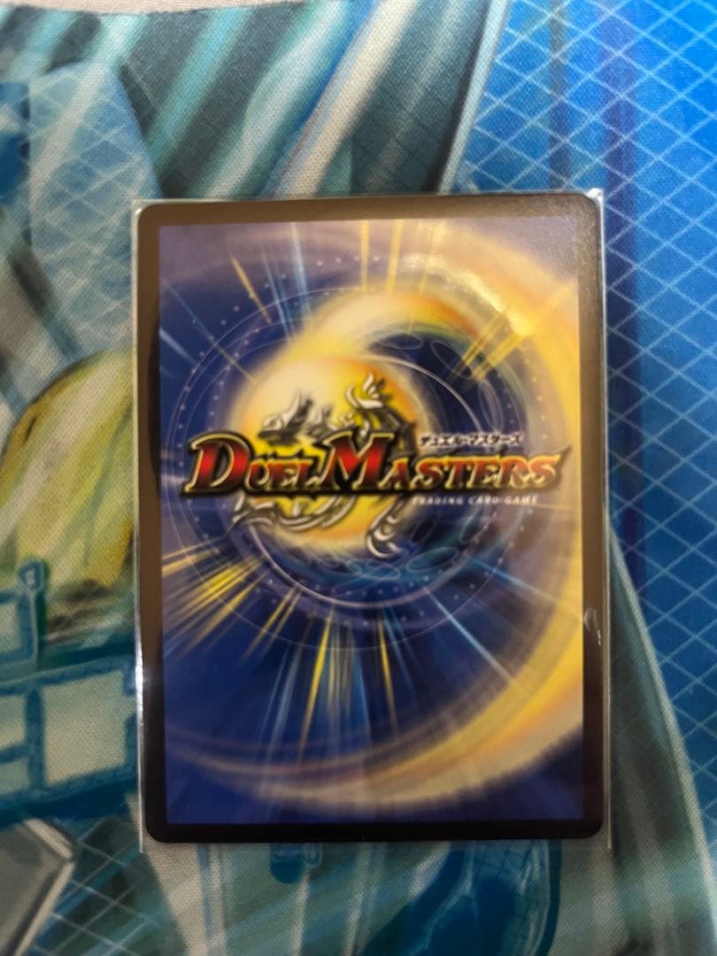 ブレインスラッシュ　金