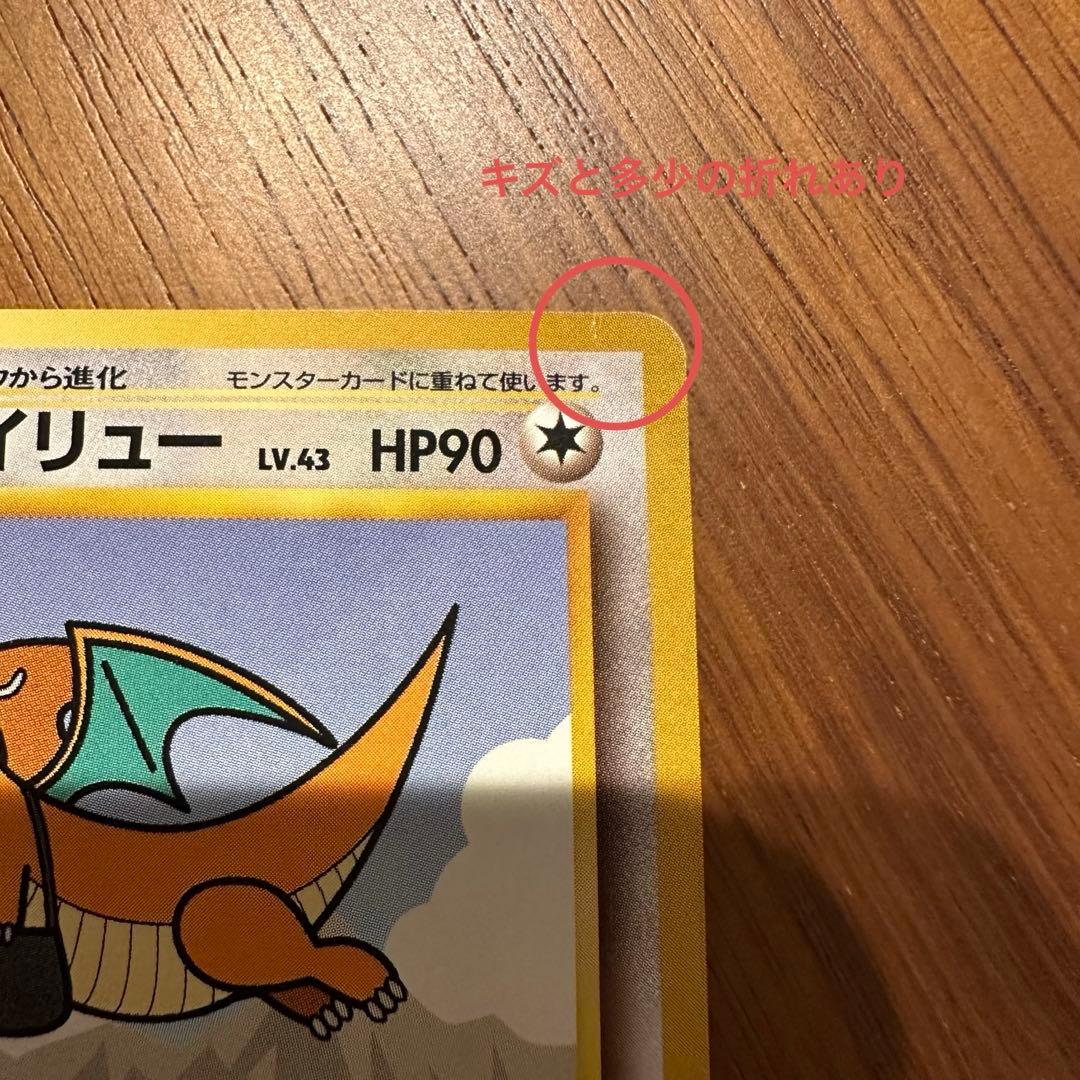 ☆希少☆ポケモンカード ANAスペシャルバージョン PMCG-P 旧裏