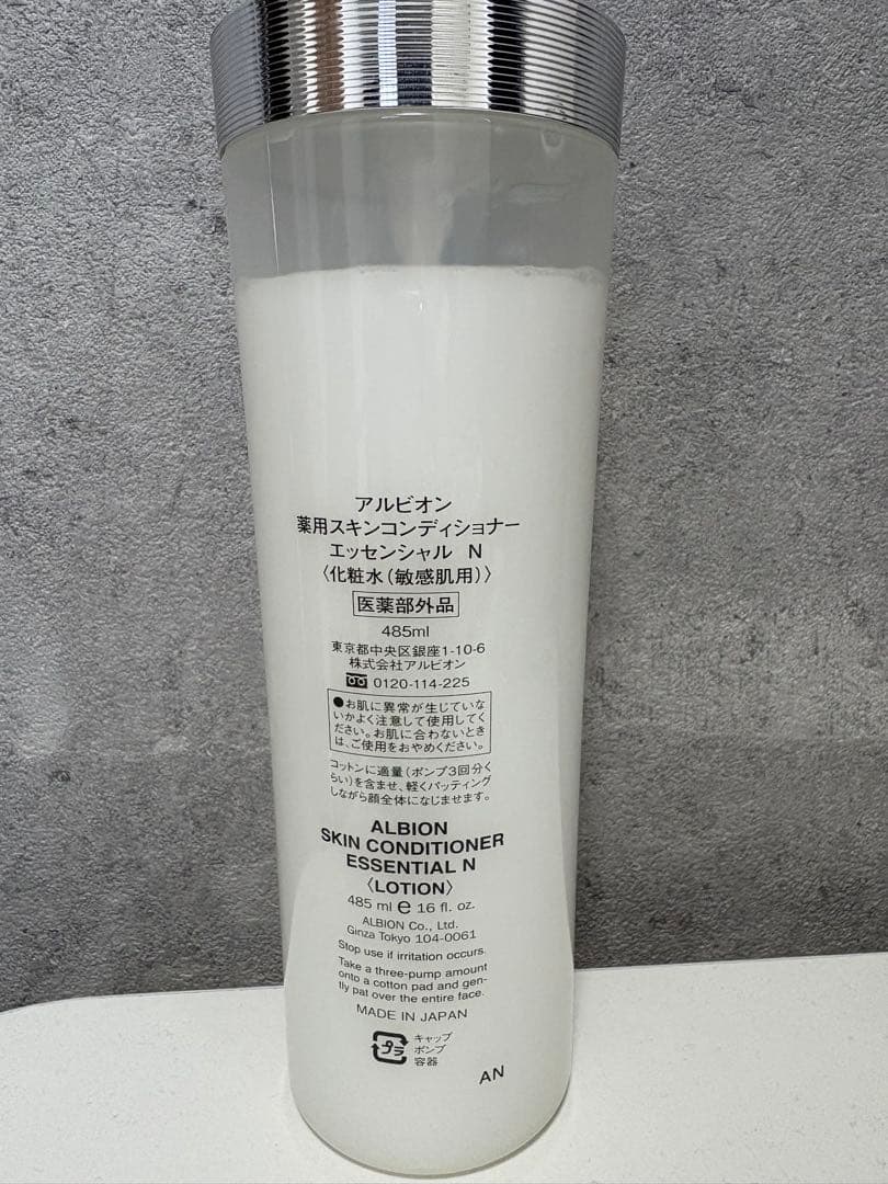 化粧水・ローション・トナー ALBION Skin Conditioner Essential
