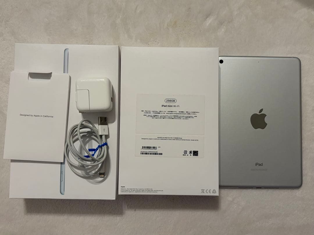 iPad mini 5 WiFi モデル 256GB シルバー