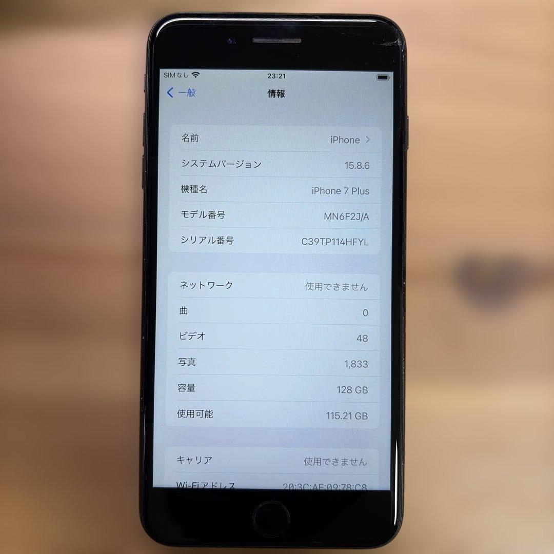 iPhone7 Plus 128GB ブラックMN6F2J/Aバッテリー84%