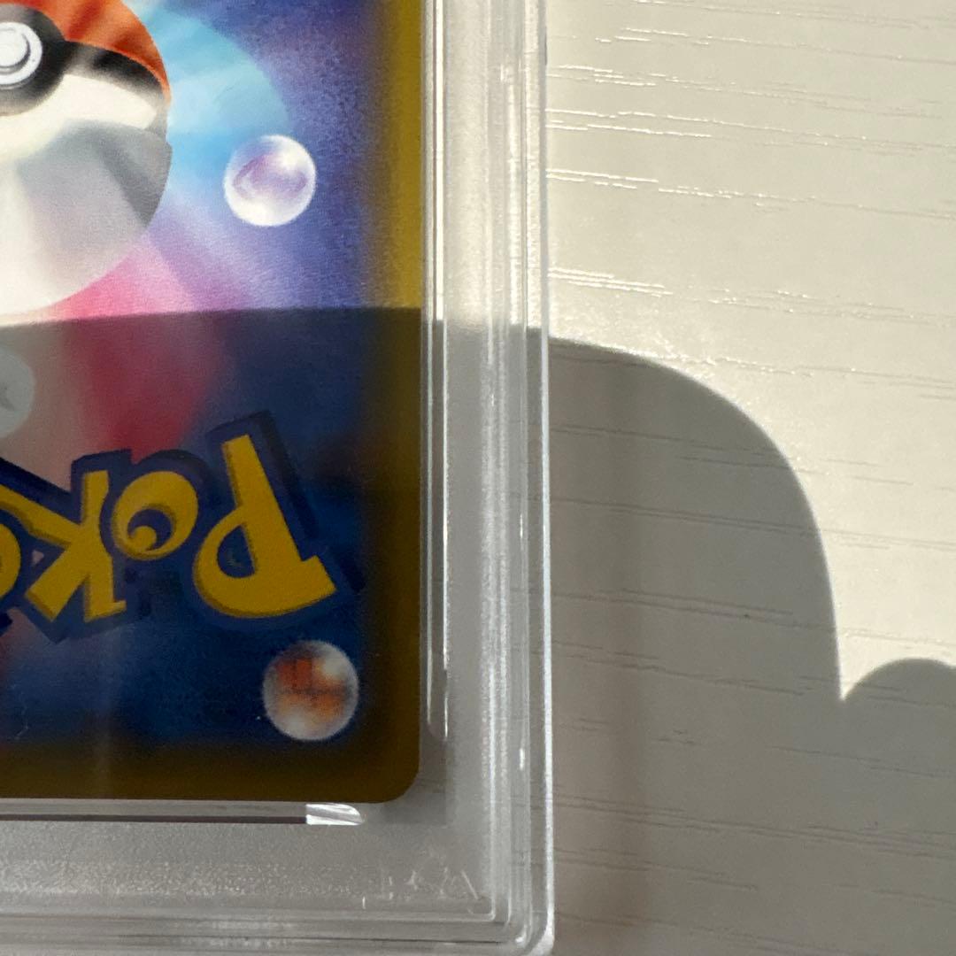 【PSA10】 マリィ HR