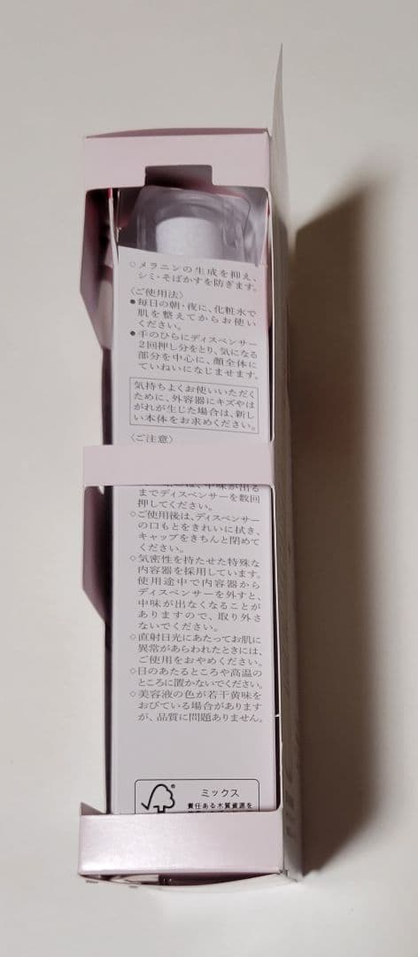 メラノフォーカスZ レフィルセット 、今だけ先行体験レフィル+新美白美容液EV