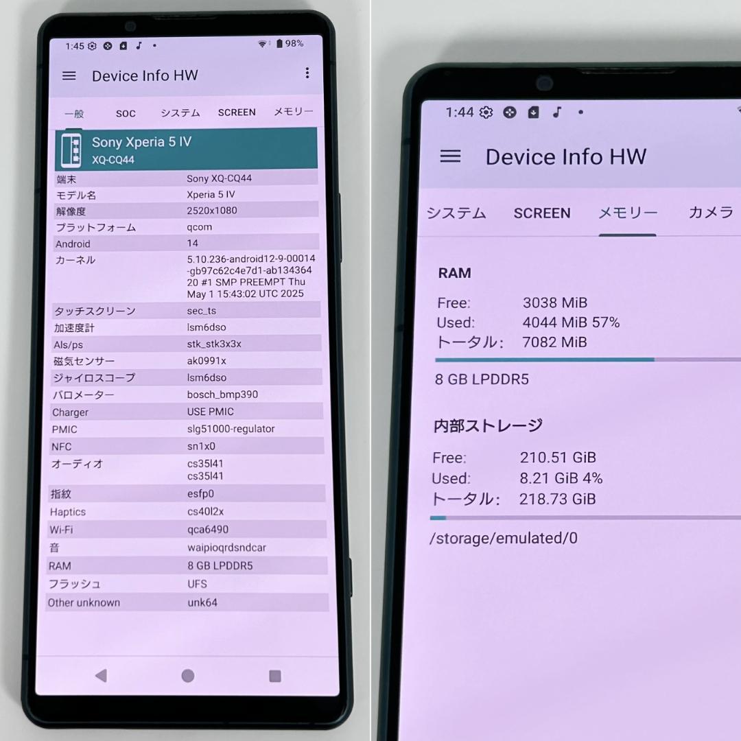 即配【美品】SIMフリー Xperia 5 IV 256GB XQ-CQ44 ★