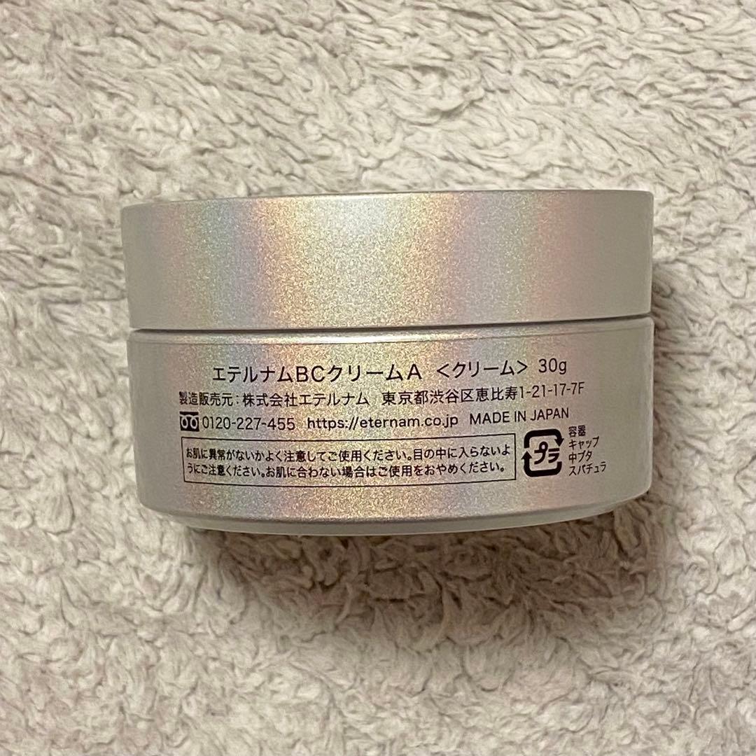 【エテルナム】BCクリームA 30g 美容液クリーム【新品未開封】