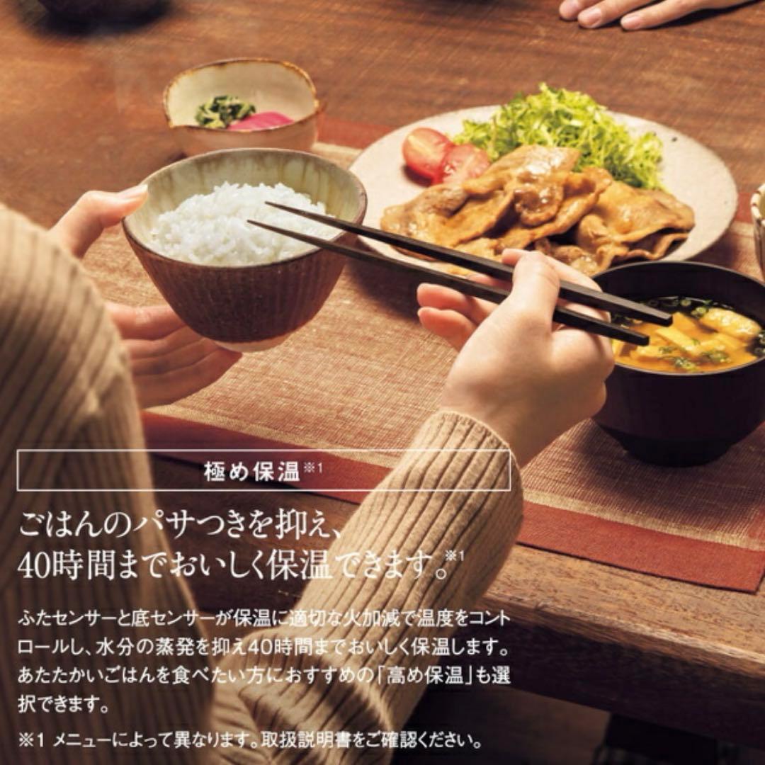 【新品】圧力IH炊飯ジャー 象印 5.5合炊き 極め炊き NP-BL10