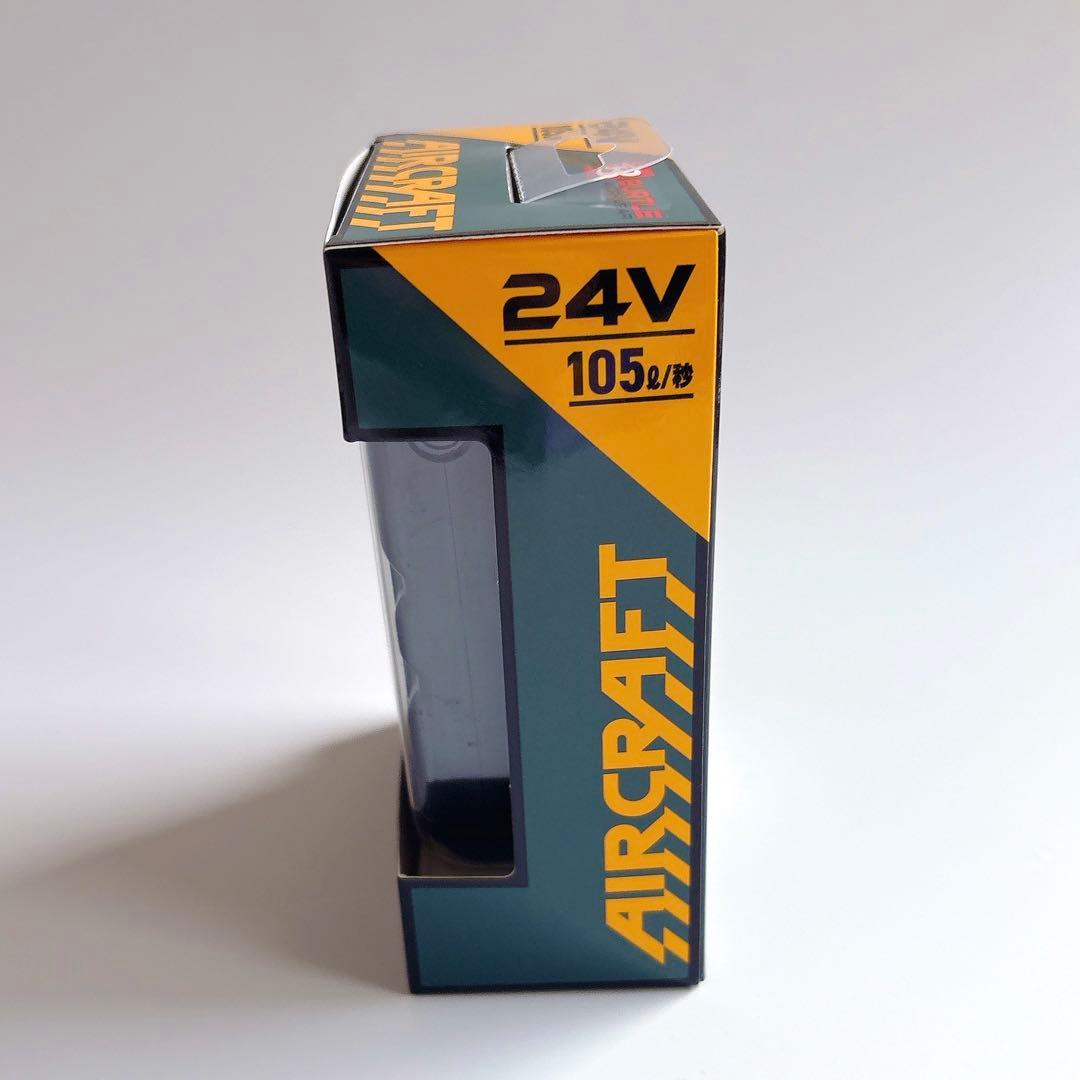 【新品】バートル 空調服 24Vファン&バッテリー セット AC09-2 黒