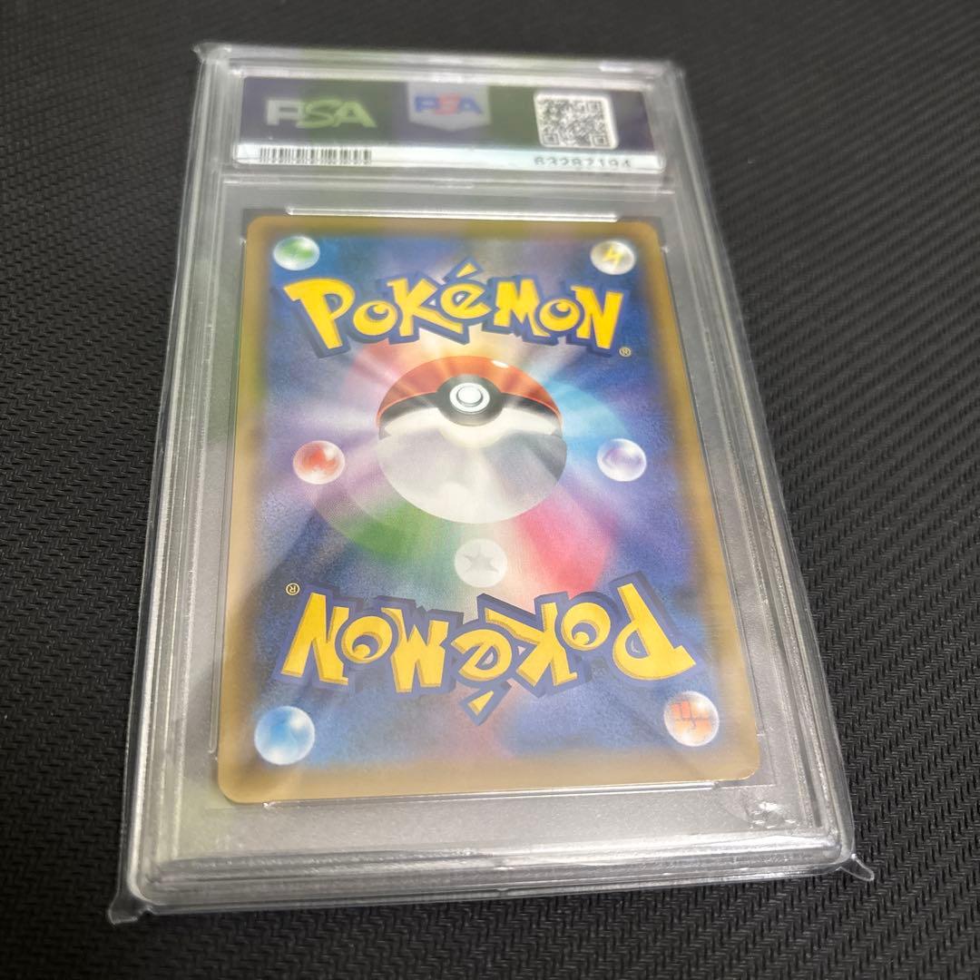 かんこうきゃく SR psa10