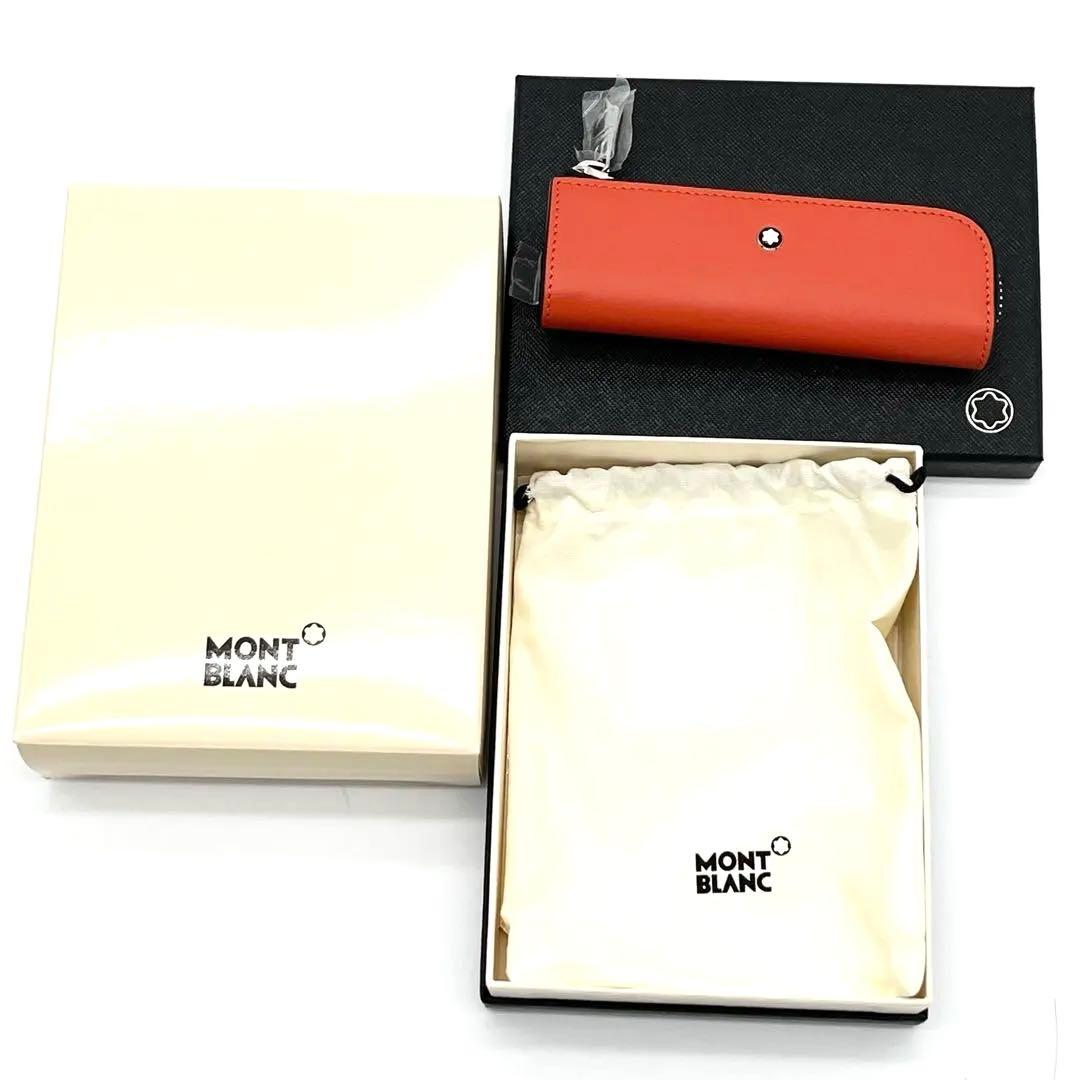 【未使用品】MONTBLANC モンブラン ベビー ペンポーチ ケース オレンジ