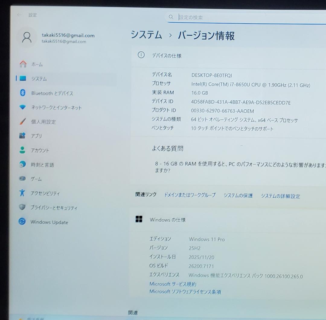 (Yuuta 美品)Sur Pro6 i7/16GB/512GB off
