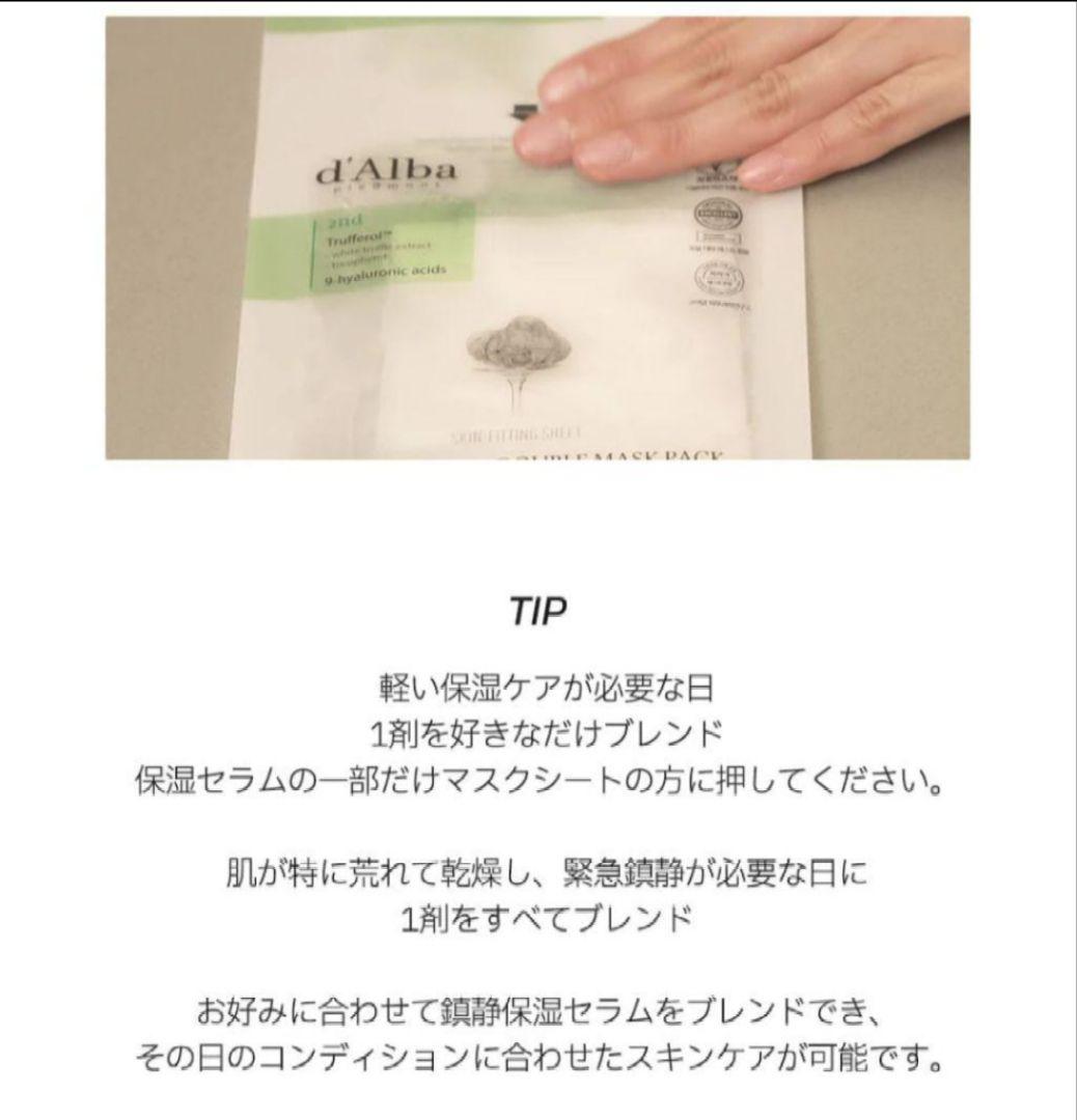 新品 BIO HEAL BOH / PROBIODERM GIFT付 おまけ付