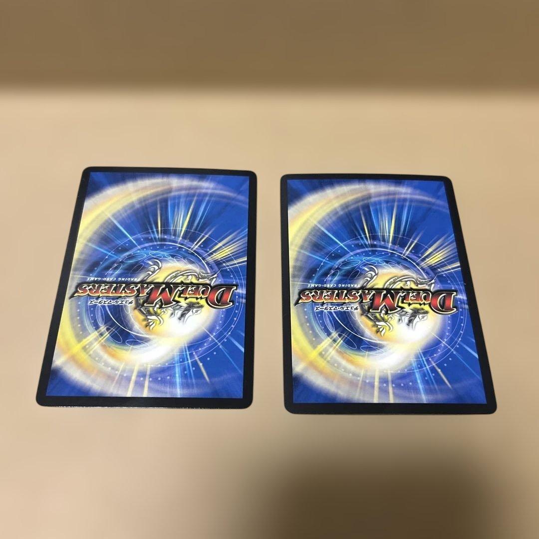 デュエルマスターズ 百族の長 プチョヘンザ 金トレジャー仕様 2枚セット