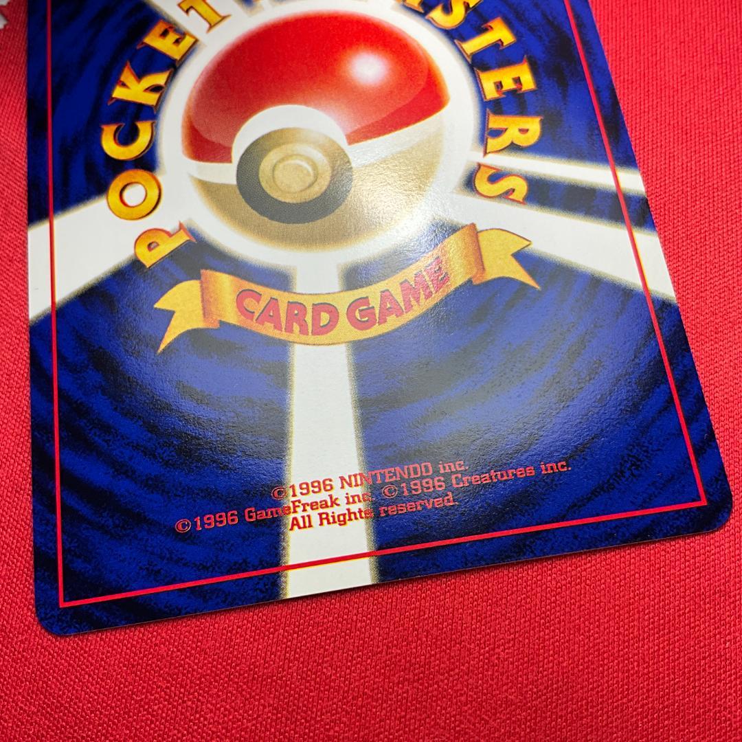 旧裏　_____のラッキー◇'s Chansey　ポケモンカードゲーム