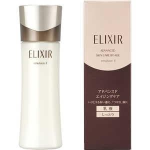 資生堂 ELIXIR エリクシール アドバンスド 化粧水／乳液セット