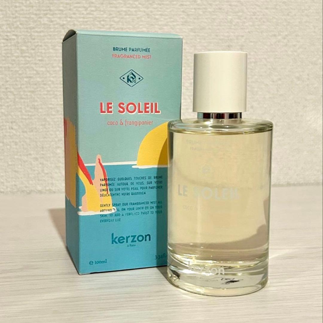 kerzon LE SOLEIL /太陽 EDT 100ml