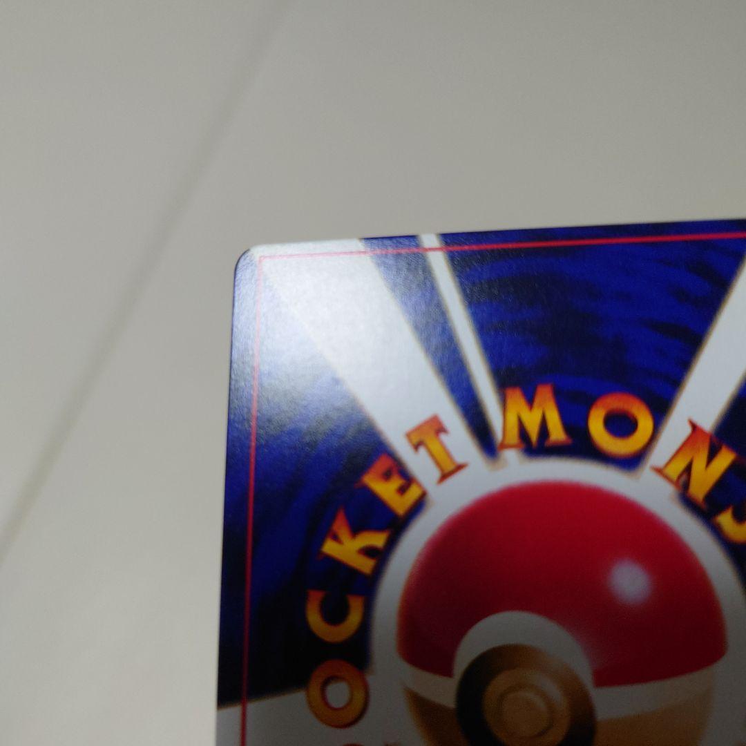 ポケモンカード　ひかるミュウ