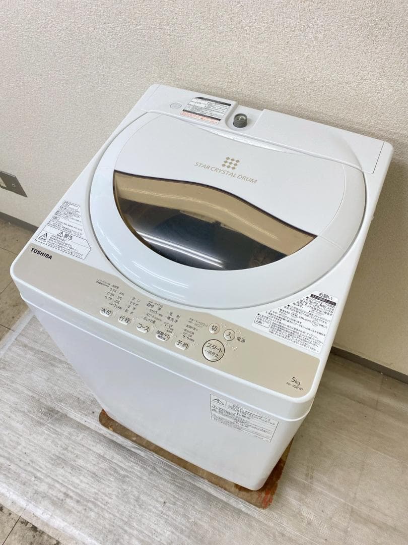 冷蔵庫 洗濯機 家電セット 一人暮らし 東京 神奈川 千葉 埼玉 F25a1